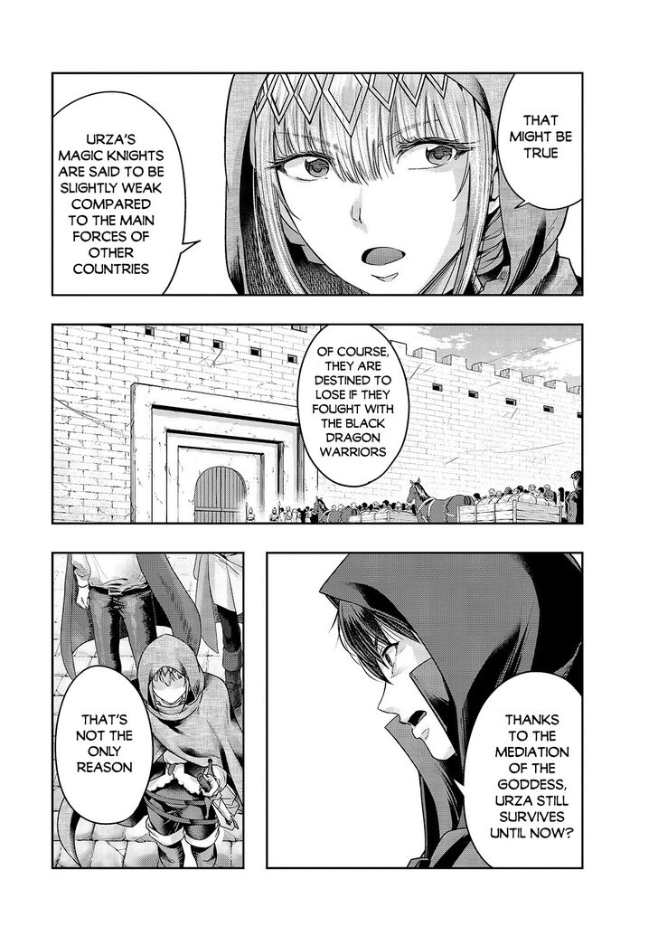 Failure Frame, Chapter 24 image 12